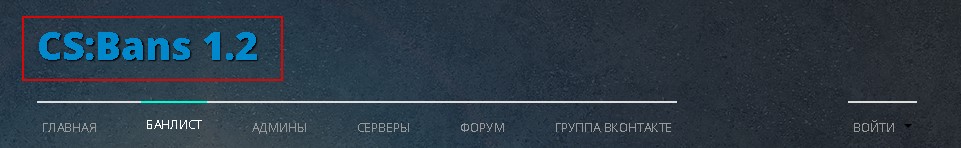 Прикрепленное изображение