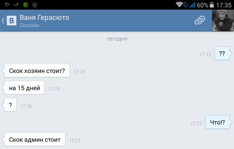 Прикрепленное изображение