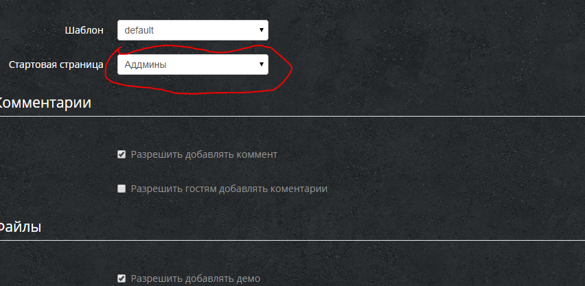 Прикрепленное изображение