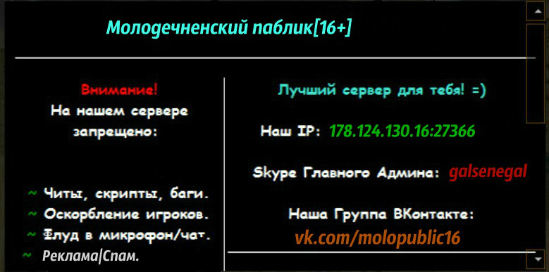Прикрепленное изображение