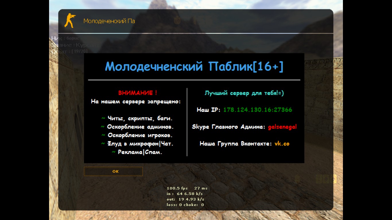 Прикрепленное изображение