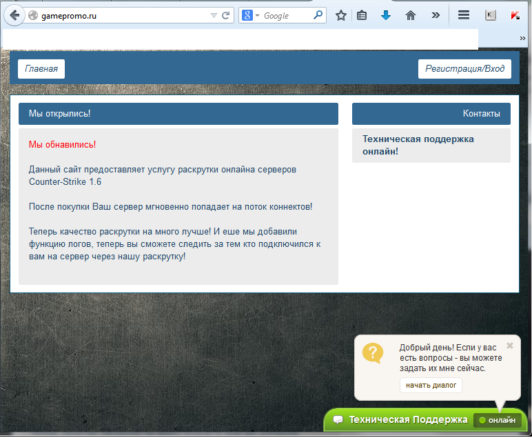 Прикрепленное изображение