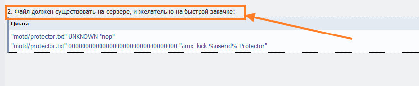 Прикрепленное изображение