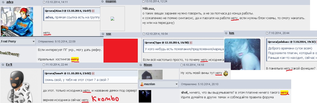 Прикрепленное изображение