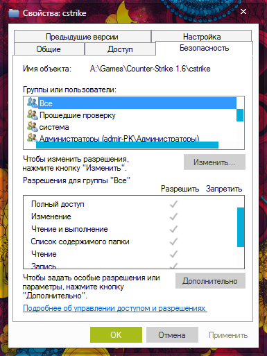 Прикрепленное изображение