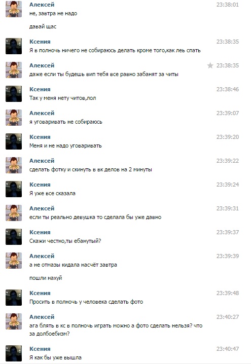 Прикрепленное изображение