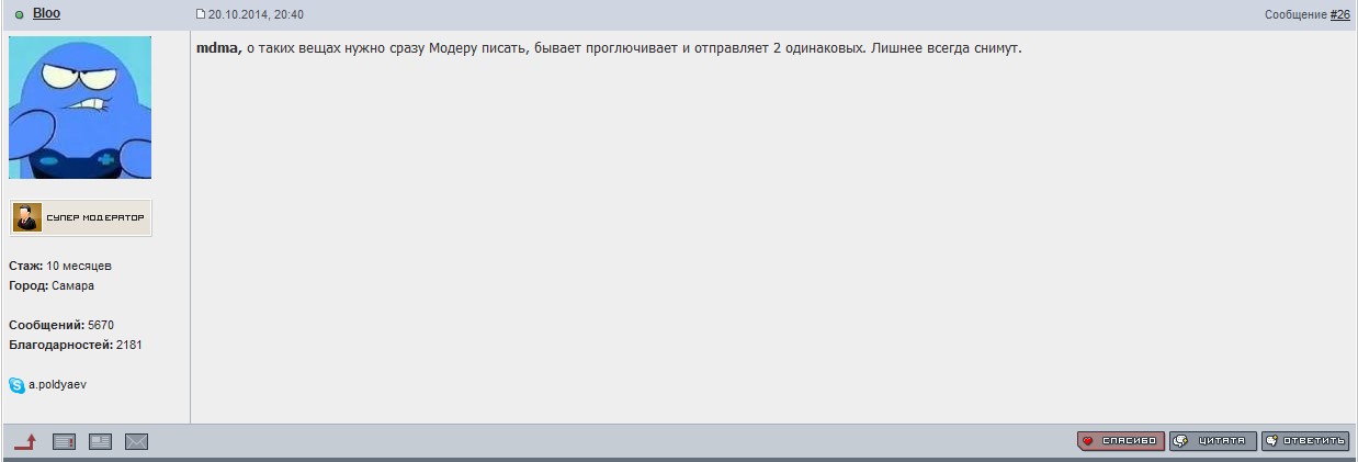 Прикрепленное изображение