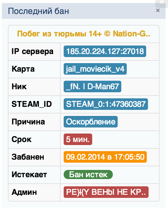 Прикрепленное изображение