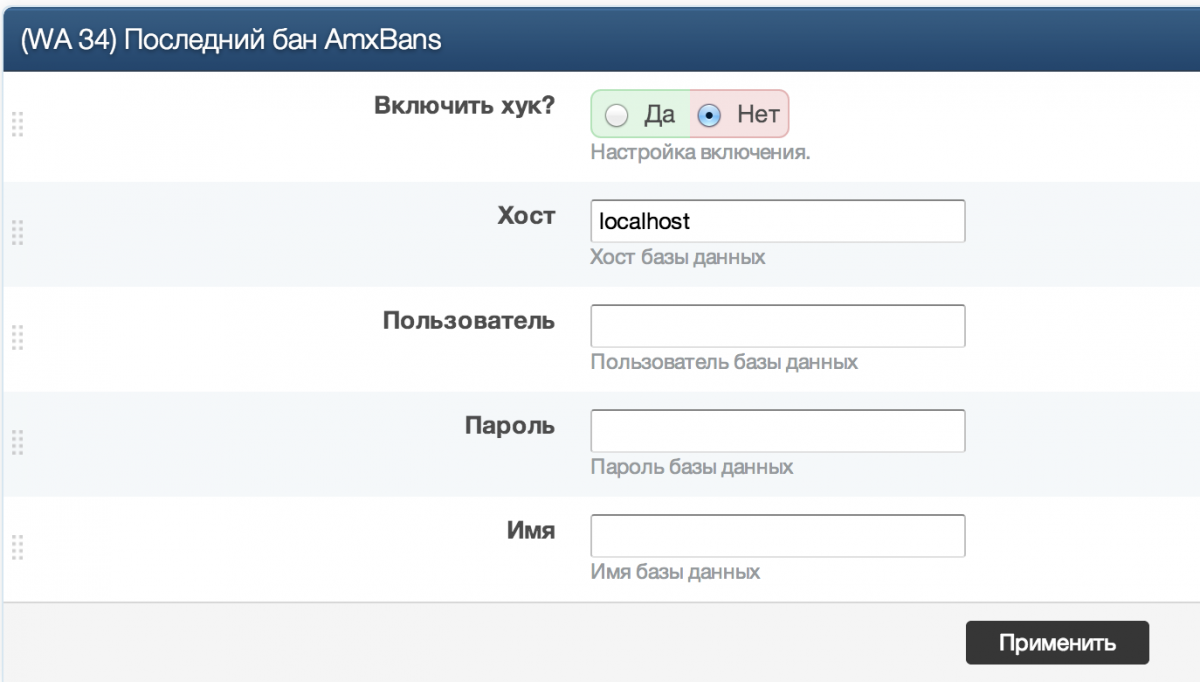 Прикрепленное изображение