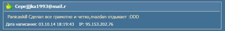 Прикрепленное изображение