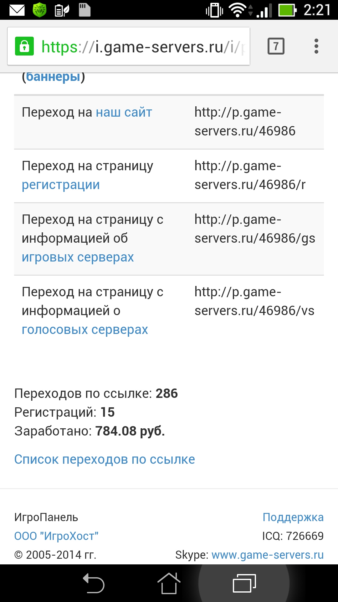 Прикрепленное изображение