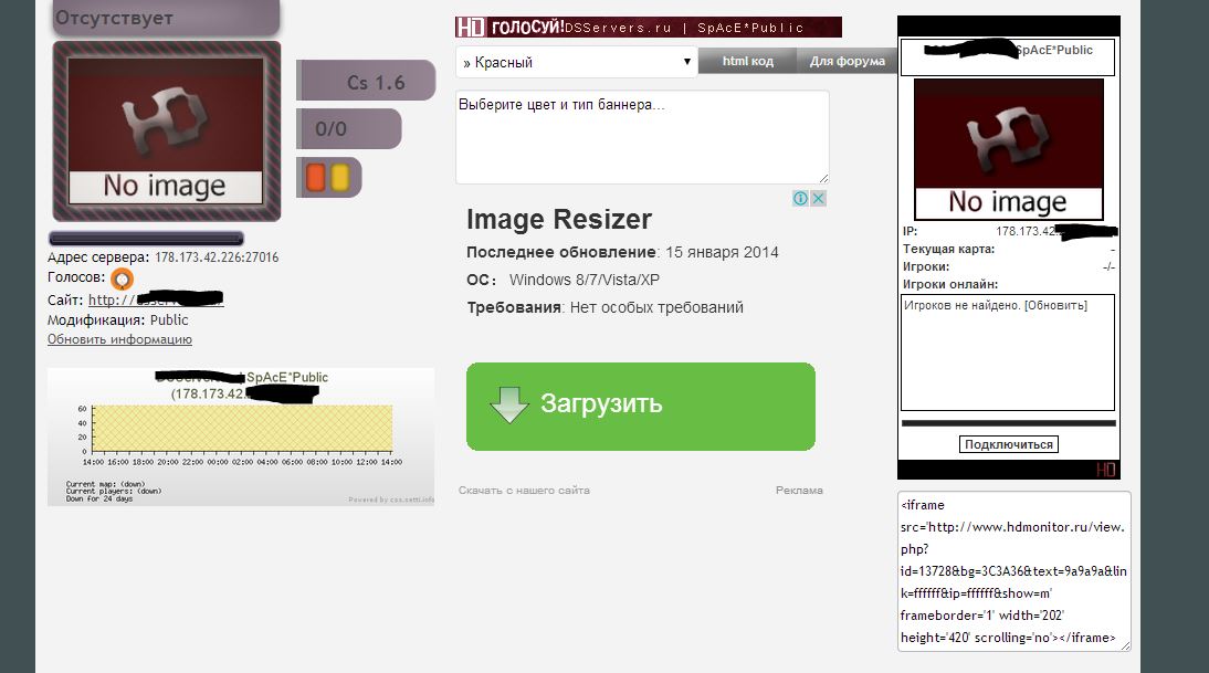 Прикрепленное изображение