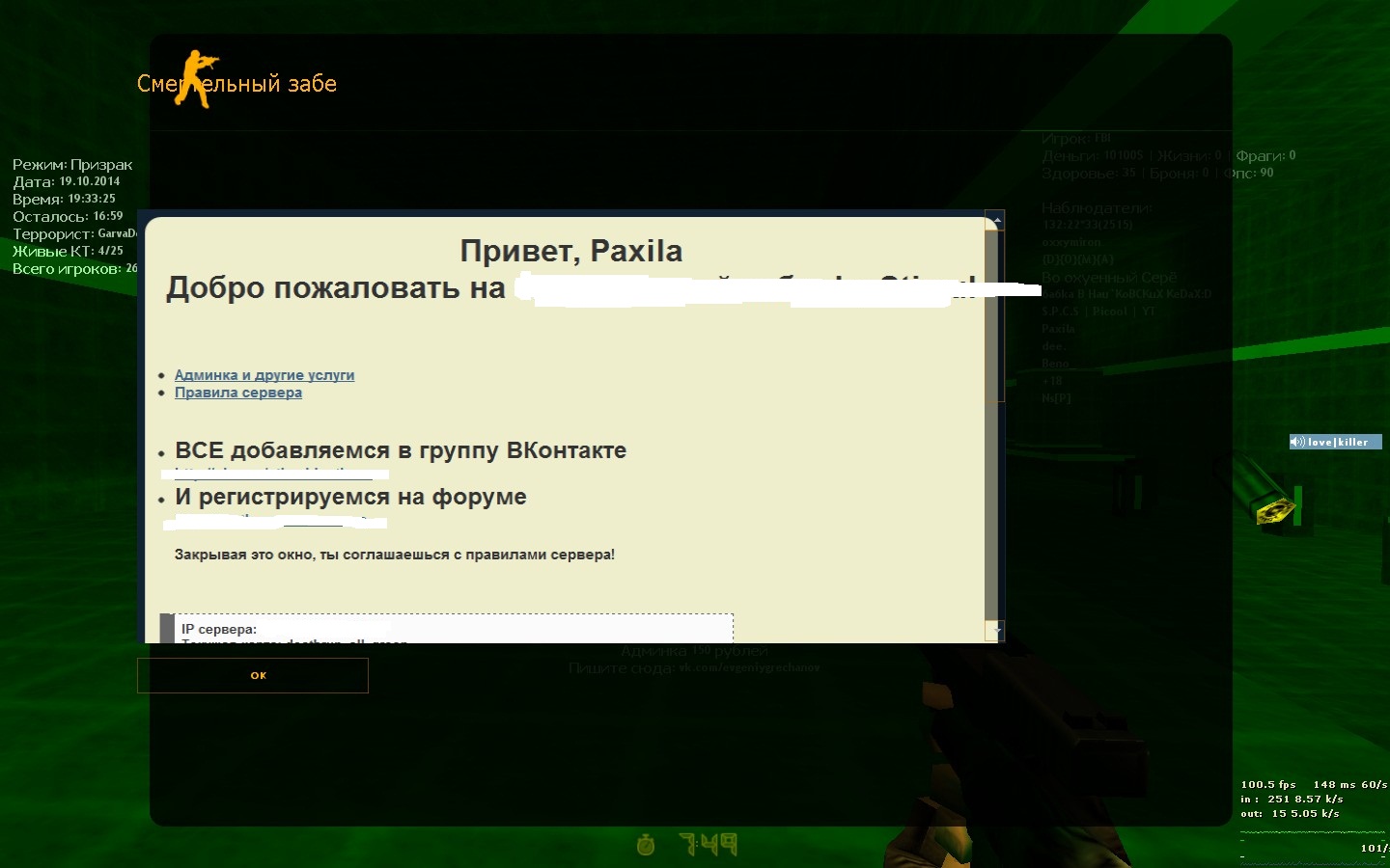 Прикрепленное изображение