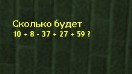 Прикрепленное изображение
