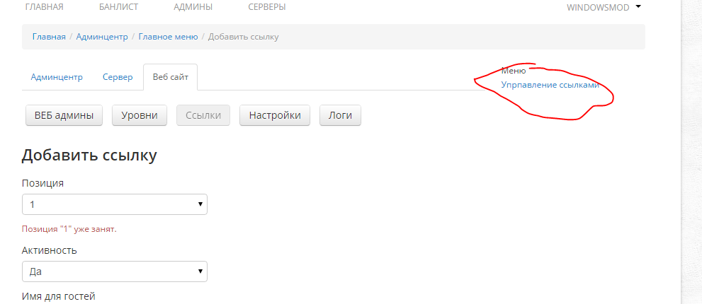 Прикрепленное изображение