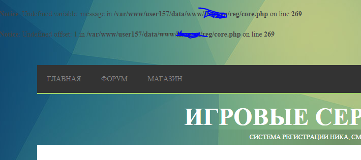 Прикрепленное изображение