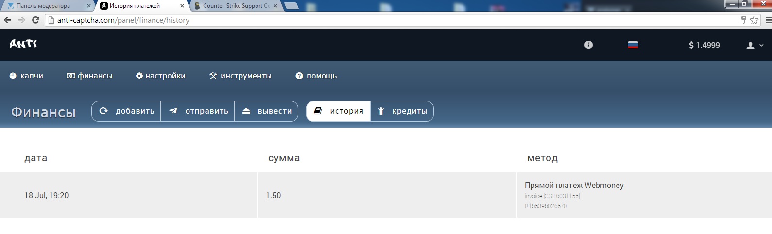 Прикрепленное изображение