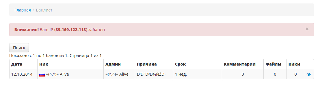 Прикрепленное изображение