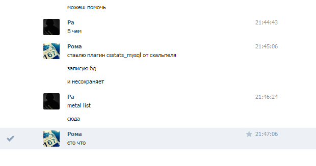 Прикрепленное изображение