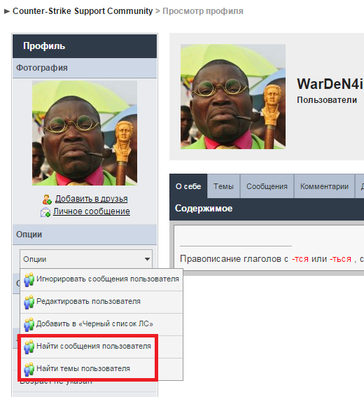 Прикрепленное изображение