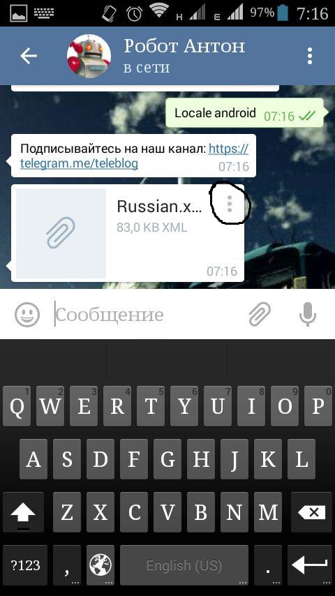 Прикрепленное изображение