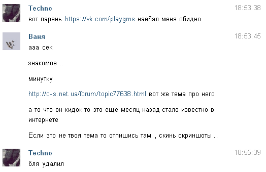 Прикрепленное изображение