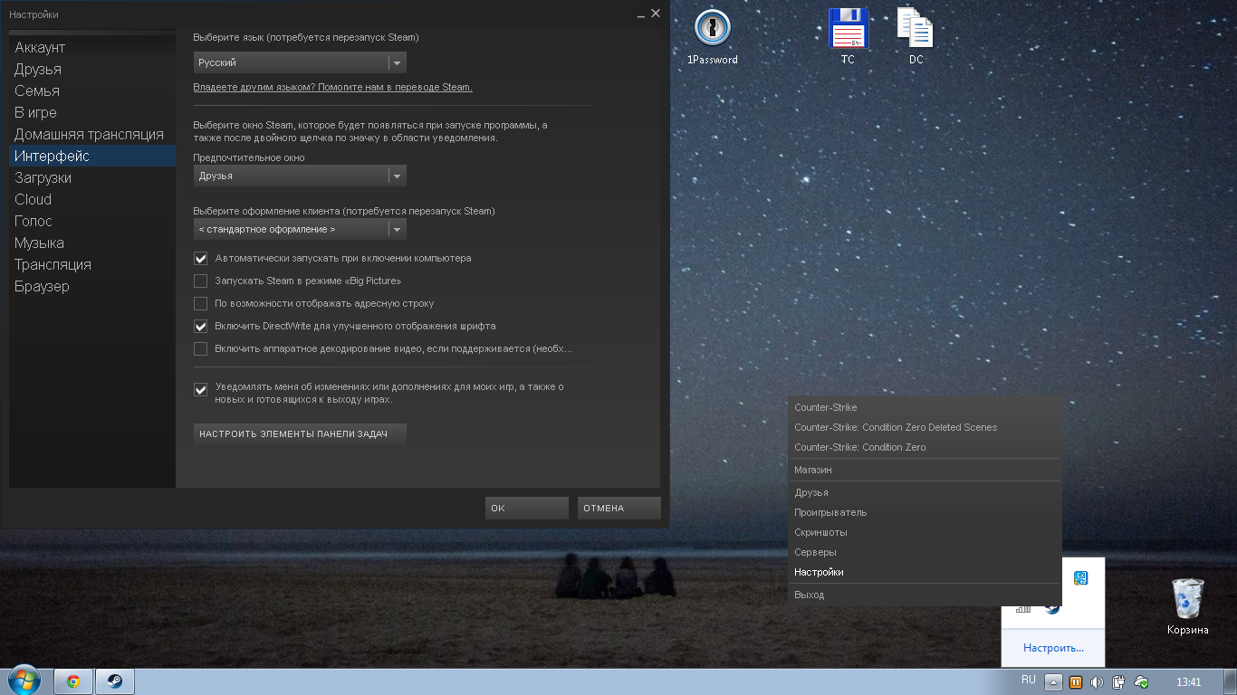 Прикрепленное изображение