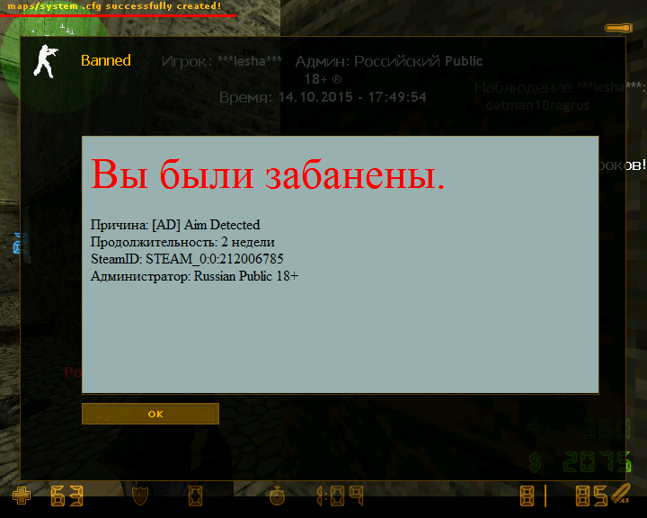 Прикрепленное изображение