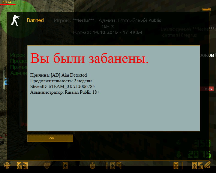 Прикрепленное изображение