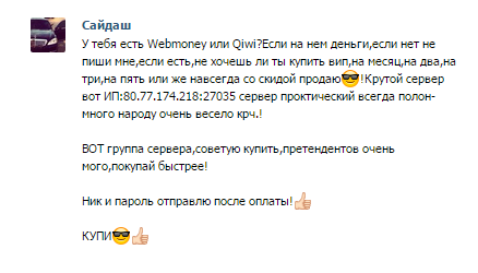Прикрепленное изображение