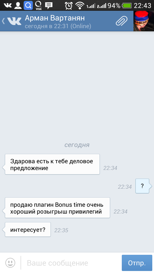 Прикрепленное изображение