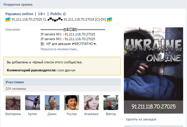 Прикрепленное изображение