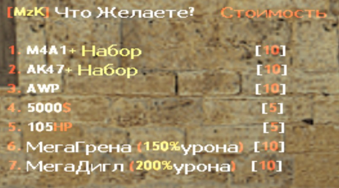 Прикрепленное изображение