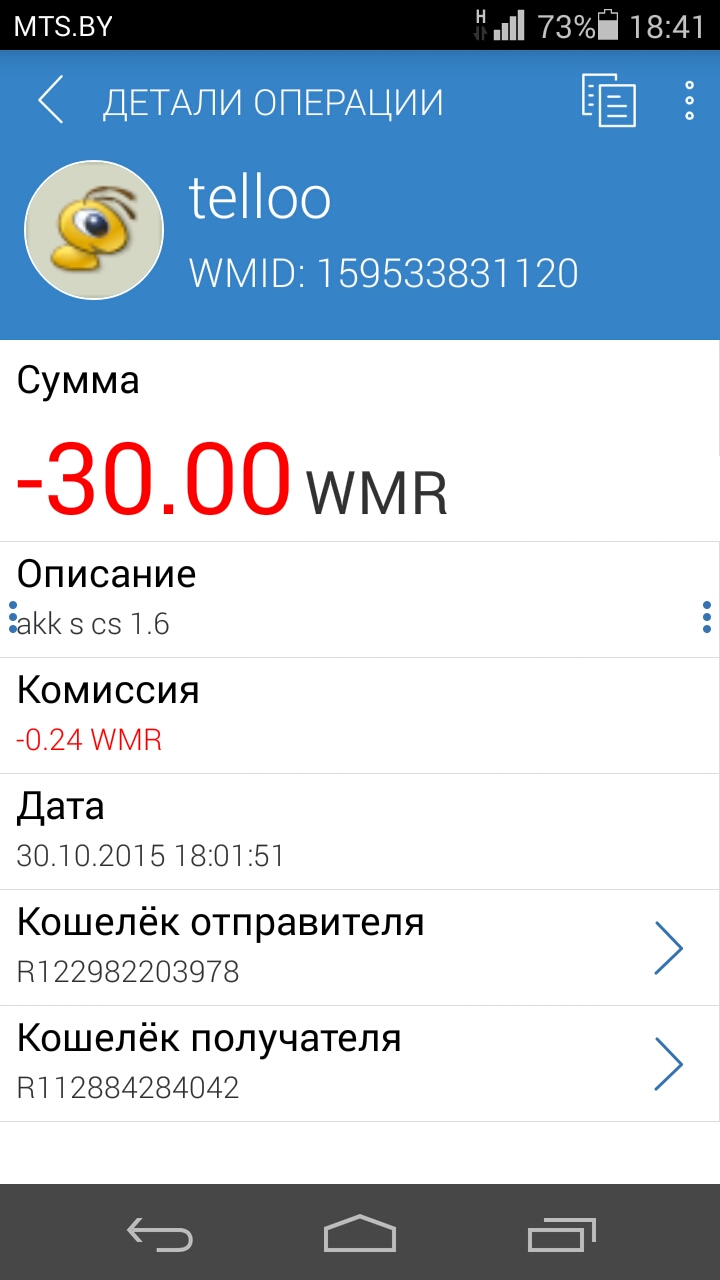 Прикрепленное изображение