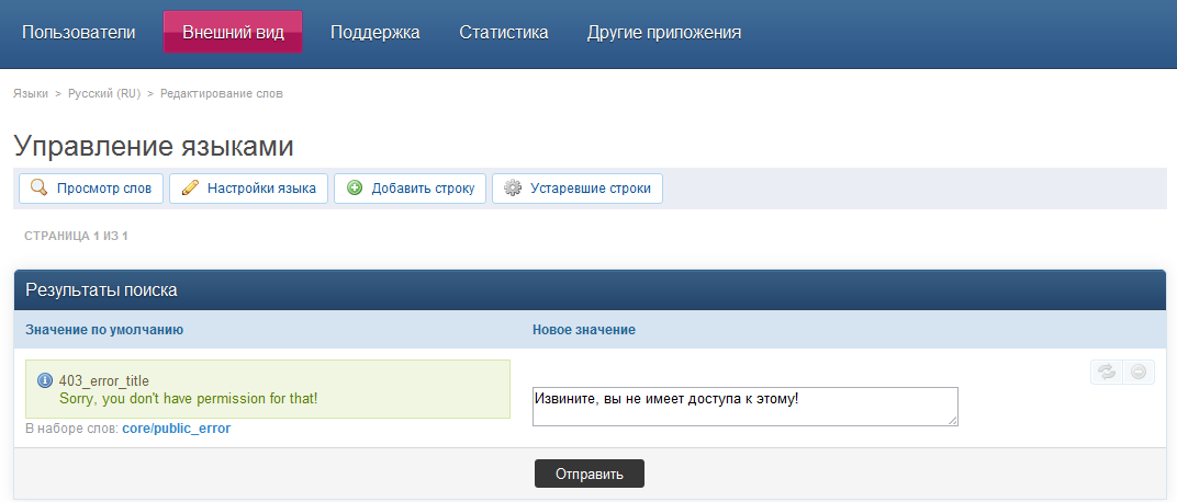 Прикрепленное изображение