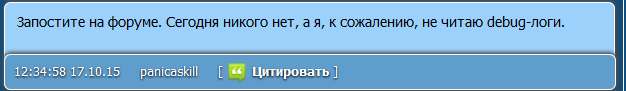 Прикрепленное изображение