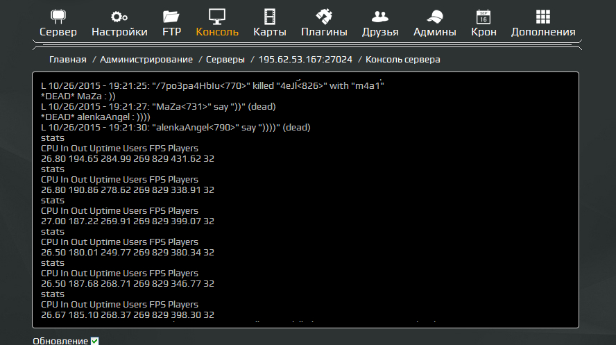 Прикрепленное изображение