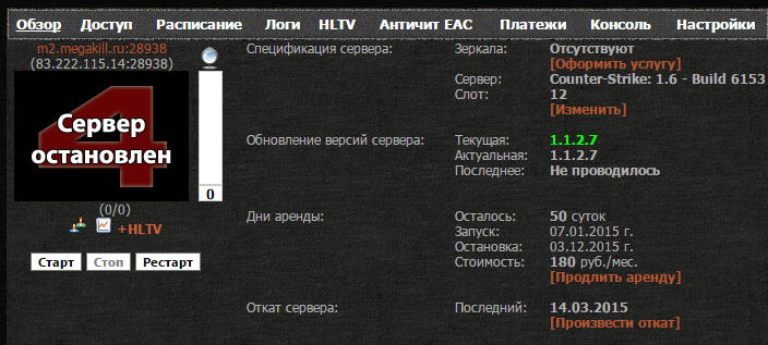 Прикрепленное изображение