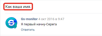 Прикрепленное изображение