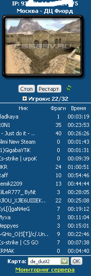 Прикрепленное изображение