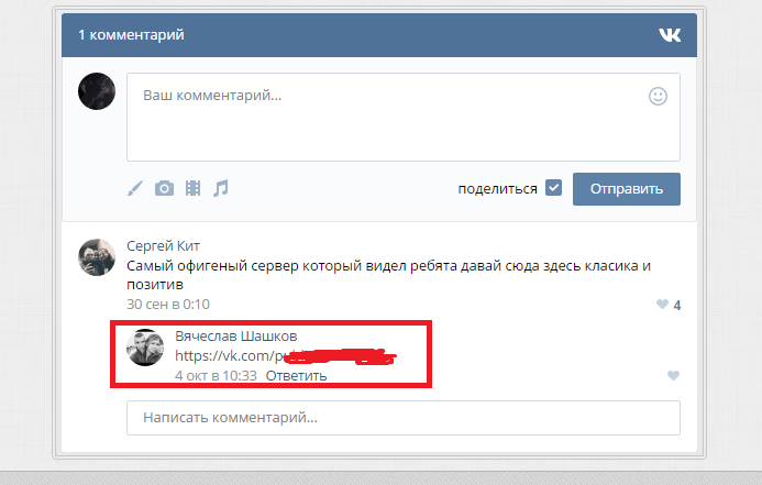 Прикрепленное изображение