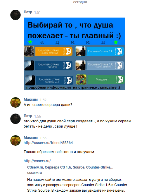 Прикрепленное изображение