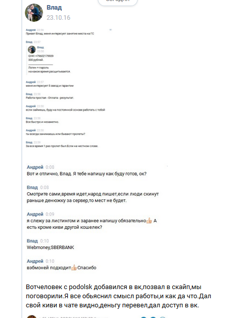 Прикрепленное изображение