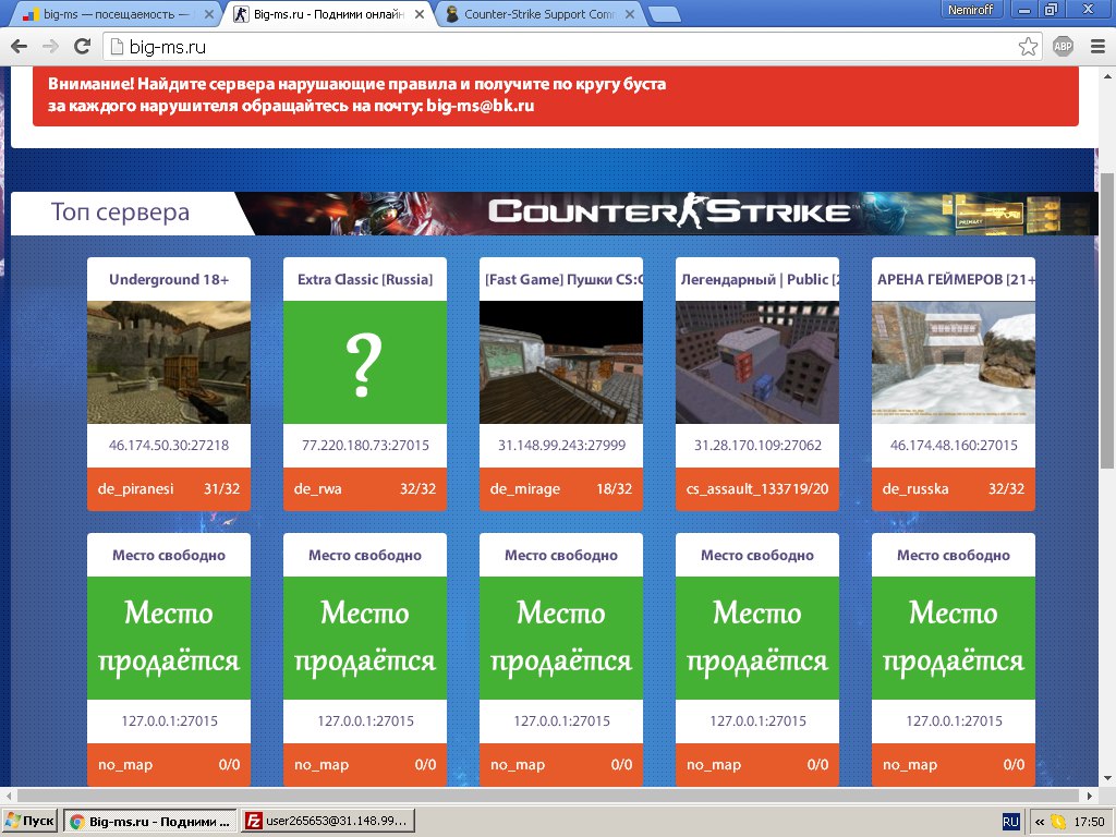 Прикрепленное изображение