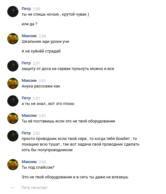 Прикрепленное изображение