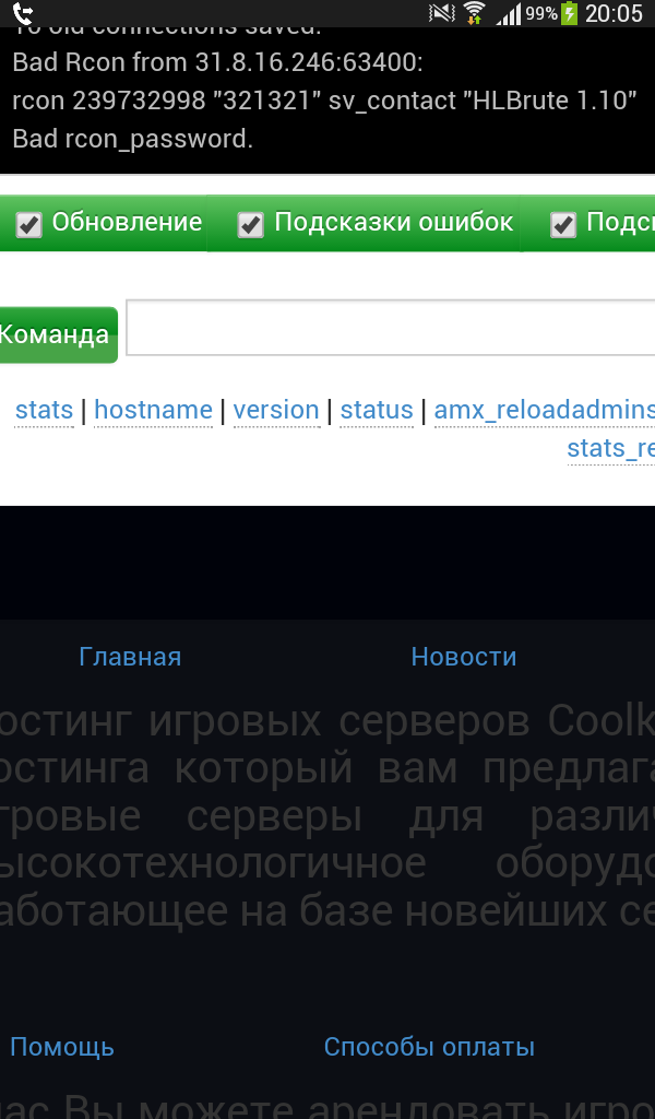 Прикрепленное изображение