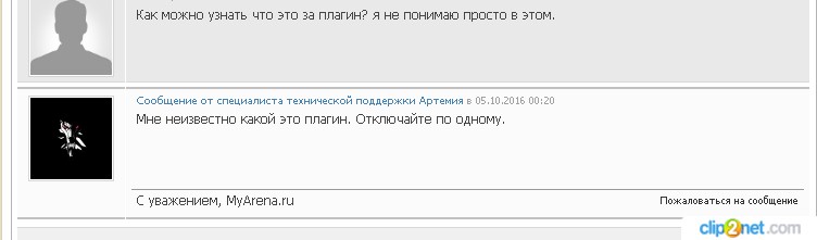 Прикрепленное изображение