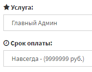 Прикрепленное изображение
