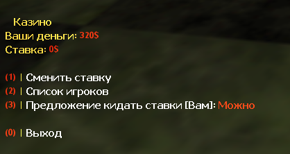 Прикрепленное изображение