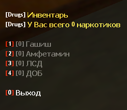 Прикрепленное изображение
